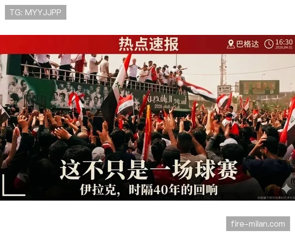 2026世界杯伊拉克队阵容预测:谁能扛起西亚雄狮的进攻大旗 2026世界杯伊拉克队阵容预测:谁能扛起西亚雄狮的进攻大旗